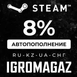 STEAM РФ-СНГ RUB-KZT-UAH 24/7