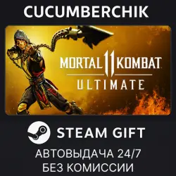 Mortal Kombat 11 Ultimate STEAM GIFT AUTO RU+МИР