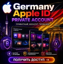 Germany Apple ID Private Account