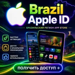 Brazil Apple ID Private Account