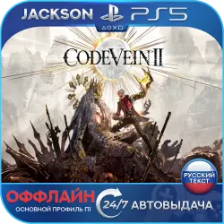 CODE VEIN II (PS5) RUS | Оффлайн
