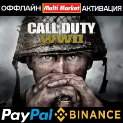 Call of Duty: WWII - Digital Deluxe STEAM