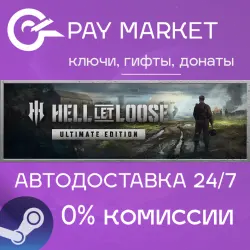 Hell Let Loose - Ultimate | АВТО [Россия Steam Gift]