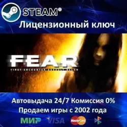 F.E.A.R. Ultimate Shooter Steam Key Region Free