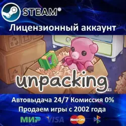 Unpacking Steam + 20 Игр БЕЗ GUARD АКЦИЯ Карты