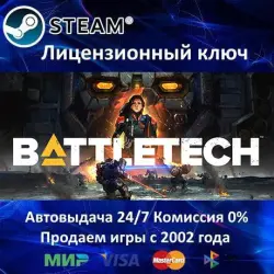 BATTLETECH Steam Key RU-CIS-UA
