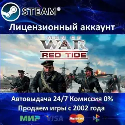 Men of War: Red Tide Steam + 20 Игр АКЦИЯ  Карты