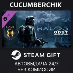 Halo 3: ODST STEAM GIFT AUTO RU+МИР
