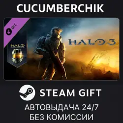 Halo 3 STEAM GIFT AUTO RU+МИР