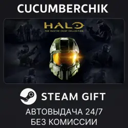 Halo: The Master Chief Collection STEAM GIFT AUTO RU+МИР