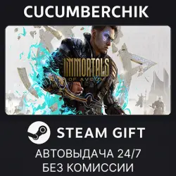 Immortals of Aveum STEAM GIFT AUTO RU+МИР