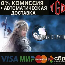 VALKYRIE ELYSIUM | Steam РУ+UA+KZ+СНГ