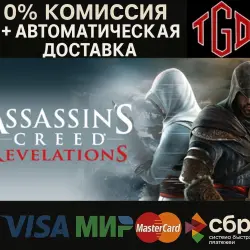 Assassin's Creed Revelations | Steam Russia