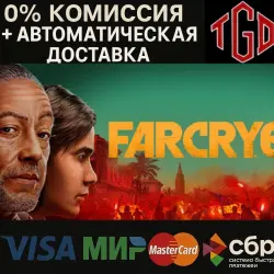 Far Cry 6 | Steam Russia