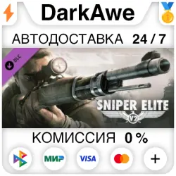 Sniper Elite V2 - St. Pierre DLC STEAM•RU АВТОДОСТАВКА