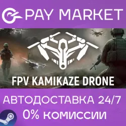 FPV Kamikaze Drone | АВТОДОСТАВКА [Россия Steam Gift]