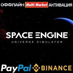 SpaceEngine STEAM