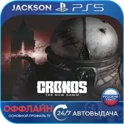 Cronos: The New Dawn (PS5) RUS | Offline