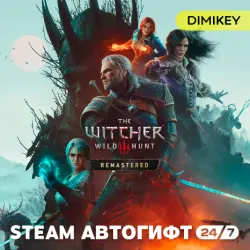 The Witcher 3: Wild Hunt — Remastered Autogift KZ/CIS