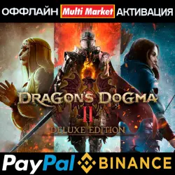 DRAGON' S DOGMA 2 DELUXE EDITION STEAM