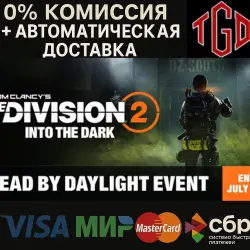 Tom Clancy's Division 2-Warlords of New York | Steam