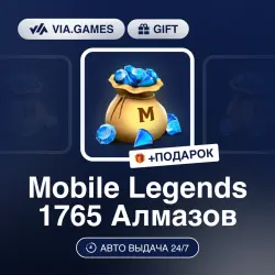 Mobile Legends Gift Card 1765 Diamonds Global
