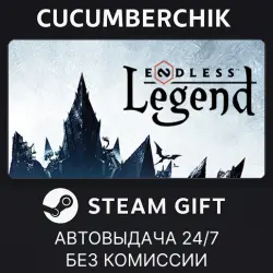 ENDLESS Legend STEAM GIFT AUTO RU+МИР