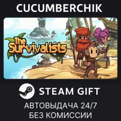 The Survivalists - Deluxe Edition STEAM GIFT AUTO RU+МИР