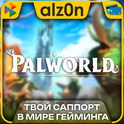 ・Palworld + 450 игр + ПОДАРОК・ПК・