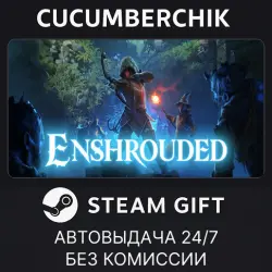 Enshrouded STEAM GIFT AUTO RU+МИР