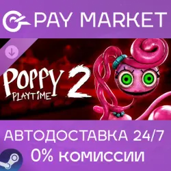 Poppy Playtime - Chapter 2 | АВТОДОСТАВКА Россия Gift