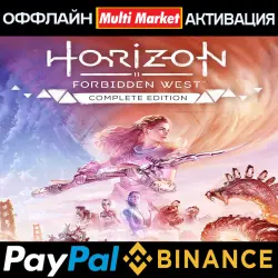 HORIZON FORBIDDEN WEST COMPLETE EDITION STEAM