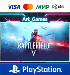 Battlefield V PS4 &amp; PS5 Турция