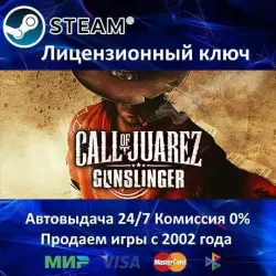 Call of Juarez Gunslinger Steam Ключ Активации РФ+СНГ+МИР АКЦИЯ  Карты