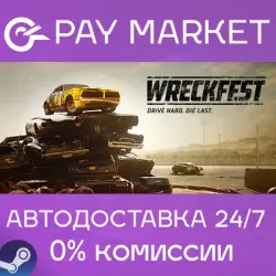 Wreckfest | АВТОДОСТАВКА [Россия Steam Gift]