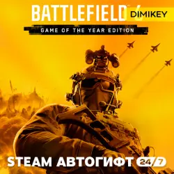 Battlefield 6 - Game of the Year Edition BF6 Autogift RU/KZ/UA/CIS