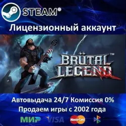 Brutal Legend Steam + 15 Игр АКЦИЯ  Карты