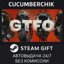 GTFO STEAM GIFT AUTO RU+МИР