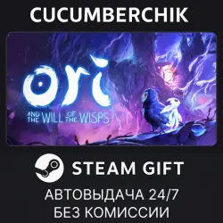Ori and the Will of the Wisps STEAM GIFT AUTO RU+МИР