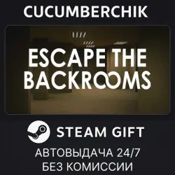 Escape the Backrooms STEAM GIFT AUTO RU+МИР