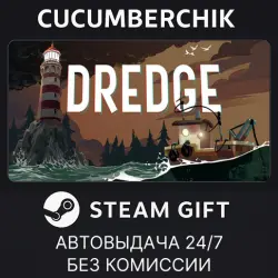 DREDGE STEAM GIFT AUTO RU+МИР