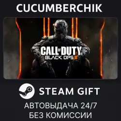 Call of Duty : Black Ops III - Zombies Deluxe STEAM GIFT AUTO RU+МИР
