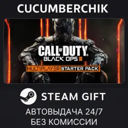 Call of Duty: Black Ops III - Multiplayer Starter Pack STEAM GIFT AUTO RU+МИР