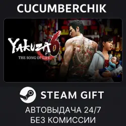 Yakuza 6: The Song of Life STEAM GIFT AUTO RU+МИР