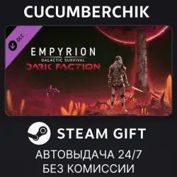 Empyrion - Galactic Survival: Dark Faction STEAM GIFT AUTO RU+МИР