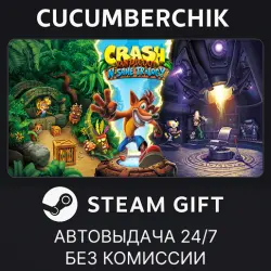 Crash Bandicoot N. Sane Trilogy STEAM GIFT AUTO RU+МИР