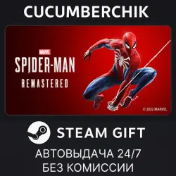 Marvel’s Spider-Man Remastered STEAM GIFT AUTO UA+МИР
