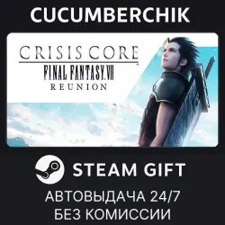 CRISIS CORE –FINAL FANTASY VII– REUNION -DIGITAL DELUXE EDITION STEAM GIFT AUTO RU+МИР