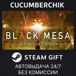 Black Mesa STEAM GIFT AUTO RU+МИР