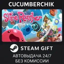 Slime Rancher STEAM GIFT AUTO RU+МИР